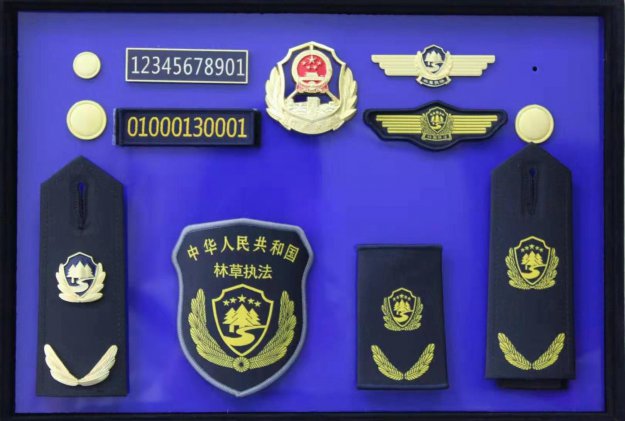 標(biāo)志標(biāo)識(shí)